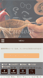 Mobile Screenshot of coffee-custom.com