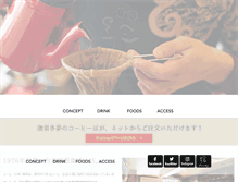 Tablet Screenshot of coffee-custom.com
